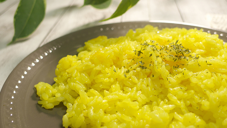 レシピ ターメリックライスの作り方 5blog